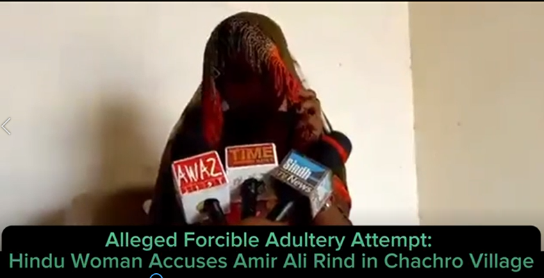 Alleged Attempted Assault on Hindu Woman in Chachro Village, Sindh