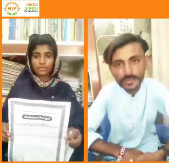 Another Tragedy in Mirpurkhas, Sindh: 19-Year-Old Hindu Girl Forcibly Converted and Married
