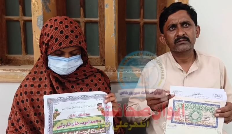 Hindu Girl from Kunri Converts to Islam, Marries in Mirpurkhas: Petition for Protection Filed